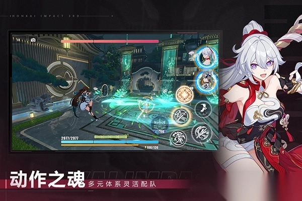 崩坏3手游韩服3