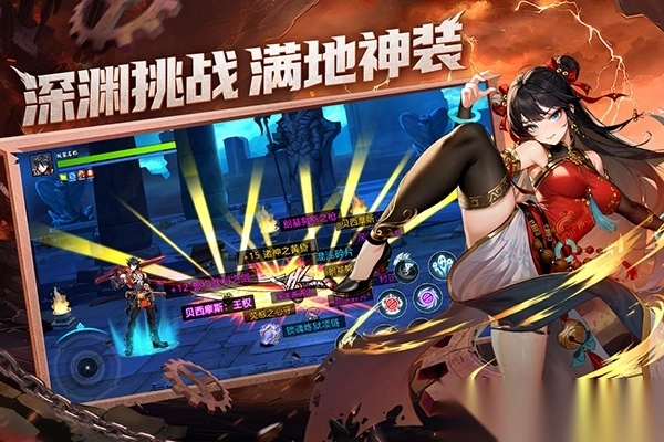 战斗法则犀游版(3)