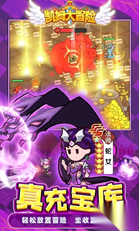 凯姆大冒险bt版图2