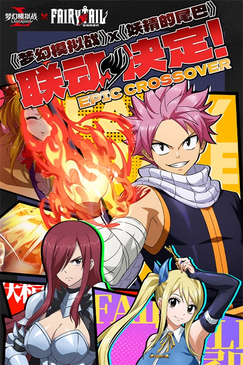 梦幻模拟战正版