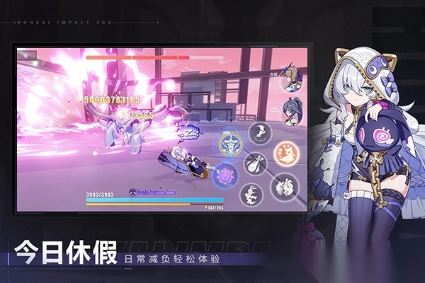 崩坏3手游韩服1