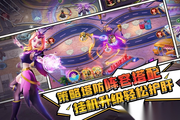 塔防纪元犀游版(2)