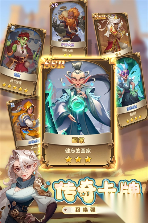 消消英雄正式版(4)