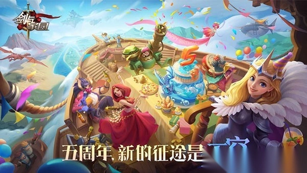 剑与家园360版本(1)