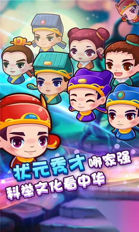 疯狂猜成语2最新版-图4