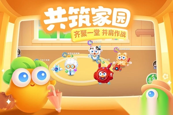 保卫萝卜3最新版(3)
