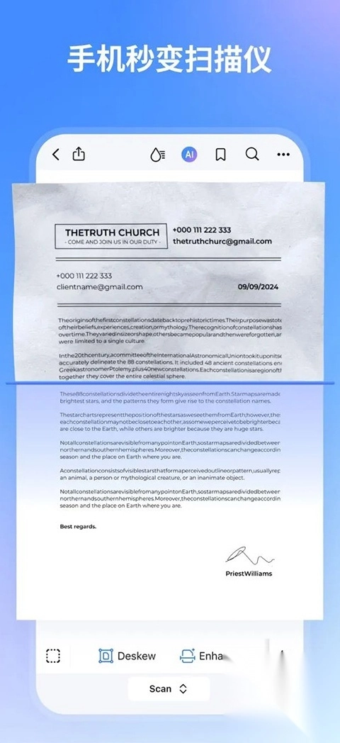 万兴PDF编辑器苹果版(2)