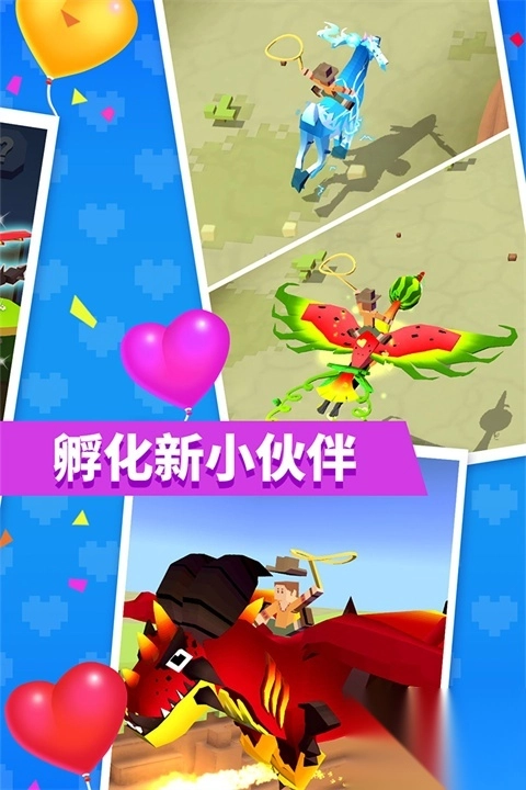 疯狂动物园官方正版(1)