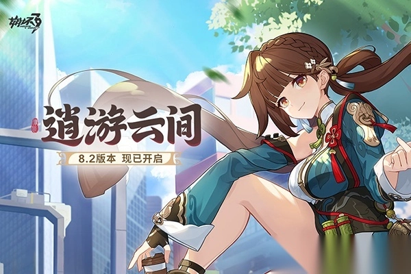 崩坏3手游韩服5