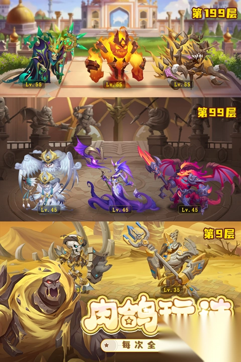 消消英雄正式版(1)