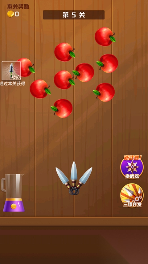 王牌切水果官方正版1