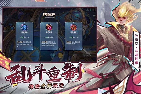 曙光英雄最新版(4)
