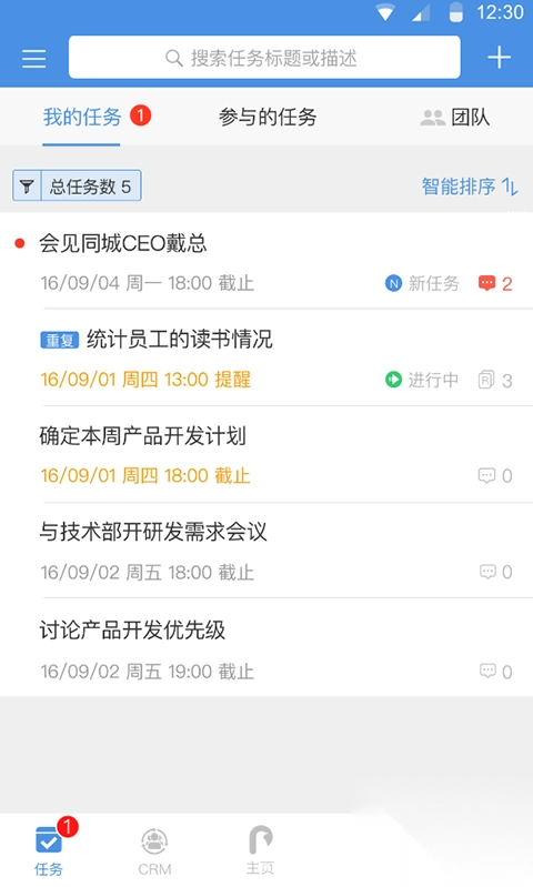 大管加手机版截图5