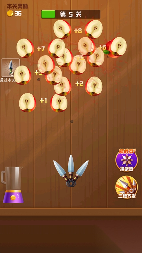 王牌切水果官方正版2