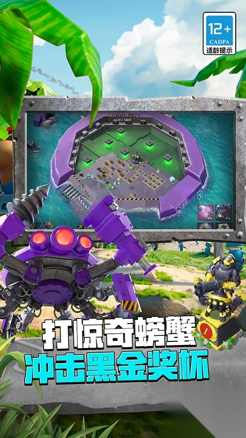 海岛奇兵小米版(5)