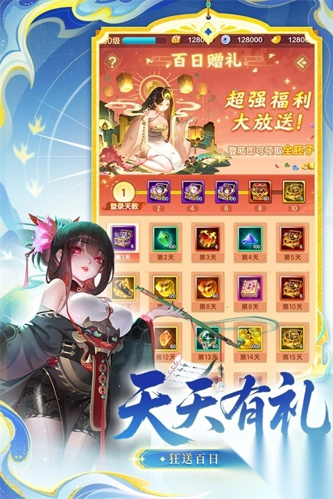 道友请留步加速版(5)