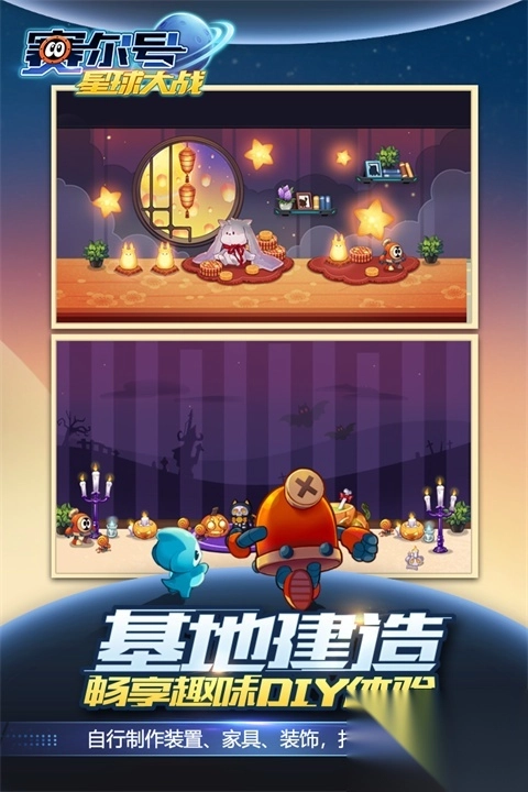 赛尔号星球大战变态版图5