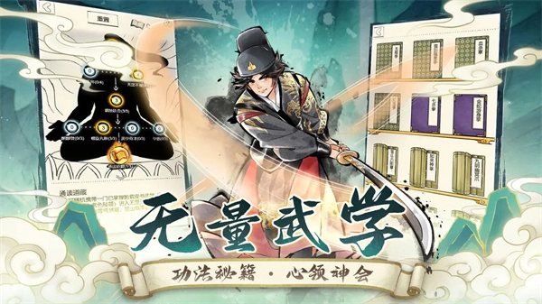 暴走英雄坛正版图4