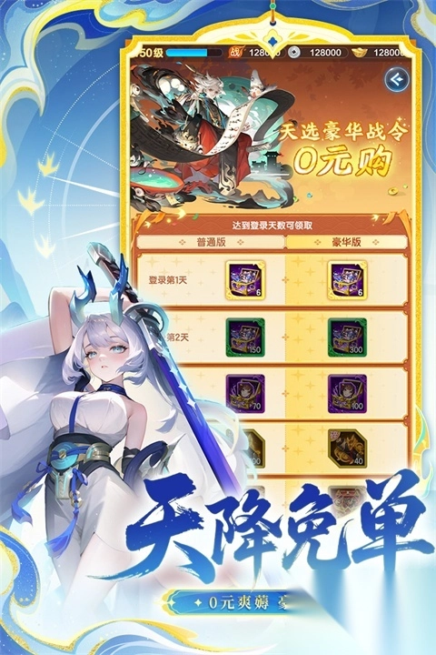 道友请留步加速版(4)