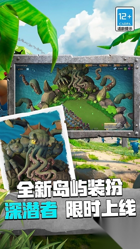 海岛奇兵小米版(1)