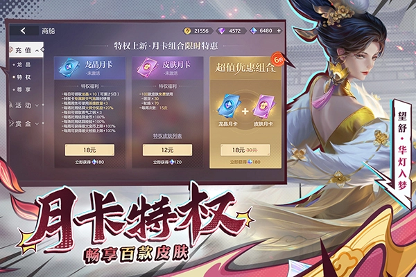 曙光英雄最新版(3)