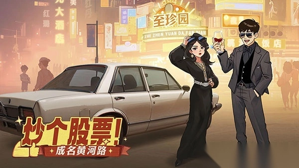 时光杂货店
