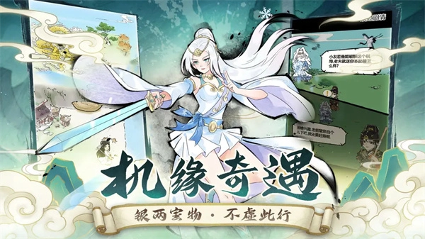 暴走英雄坛正版图3