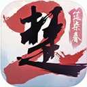 一梦江湖360渠道服