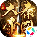 大秦帝国之帝国烽烟腾讯版  v6.0-2438415