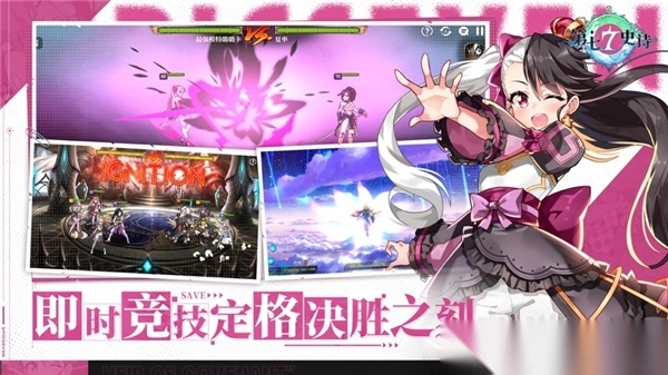 第七史诗苹果(4)