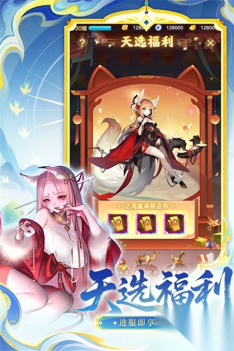 道友请留步bilibili版(3)