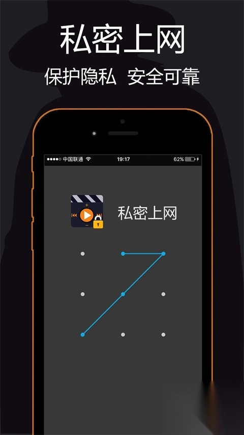 私密浏览器app
