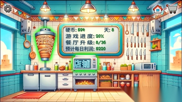 沙威玛传奇正版5