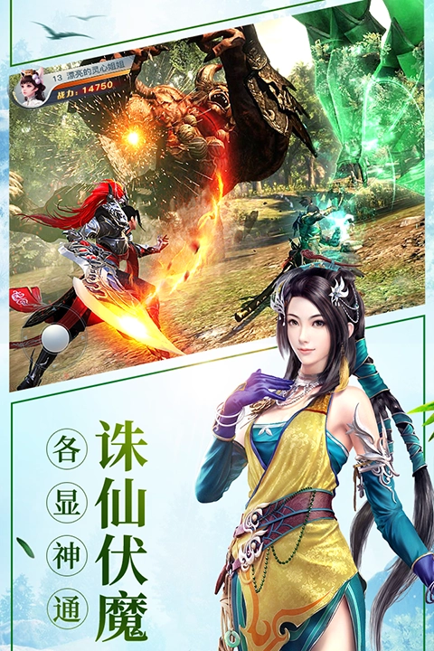 龙武正版