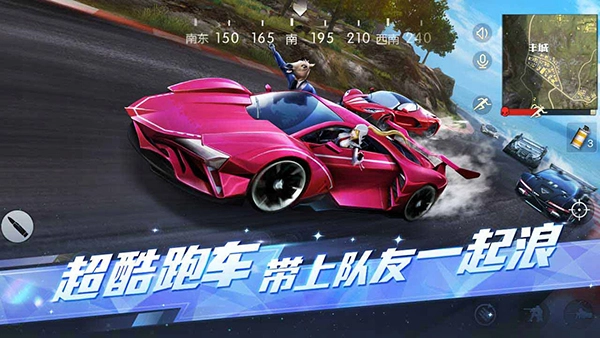 荒野行动正版