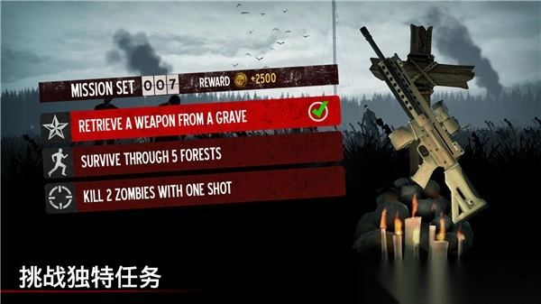 勇闯死人谷1正版截图5