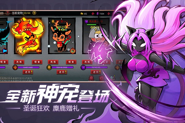 火柴人联盟2腾讯版图4