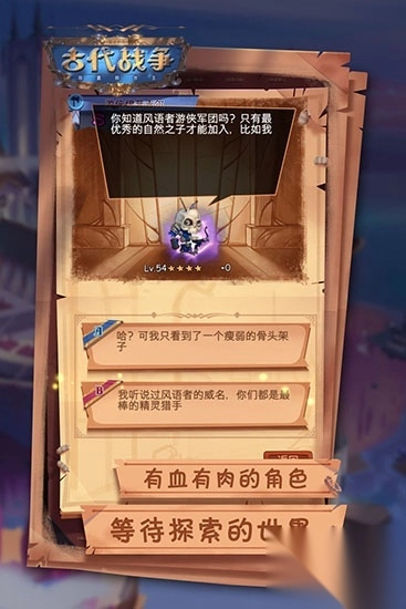 古代战争九游版图2