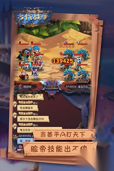 古代战争九游版图5