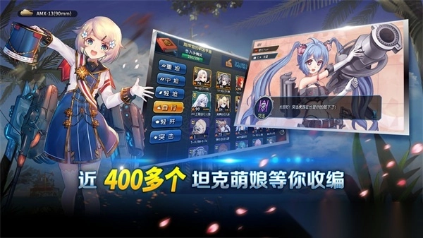 钢铁华尔兹(2)