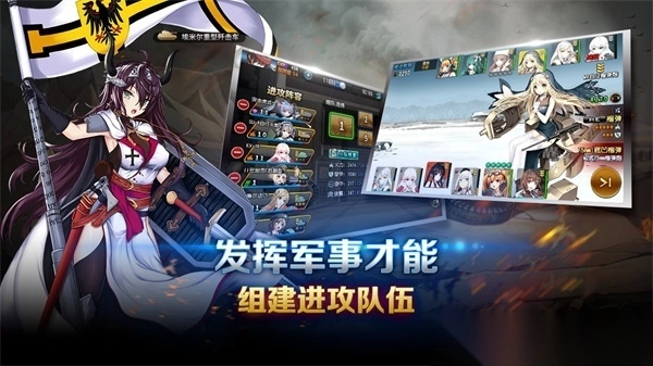 钢铁华尔兹(3)