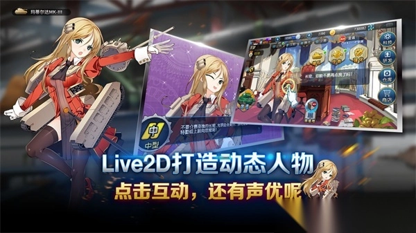 钢铁华尔兹(4)