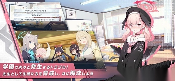 蔚蓝档案日服(ブルアカ)(4)