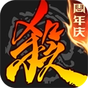 三国杀移动版