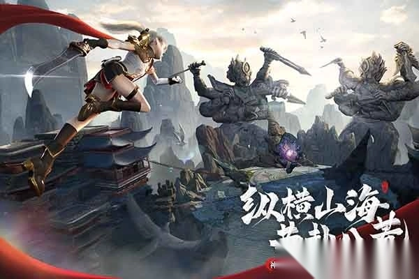 幻世九歌