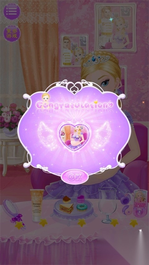 公主的新生小宝宝