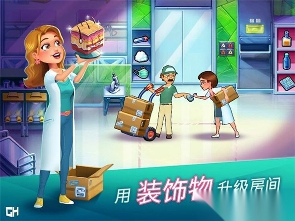 中心医院医生的誓言图4