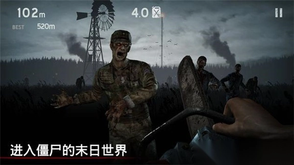 勇闯死人谷1正版截图1