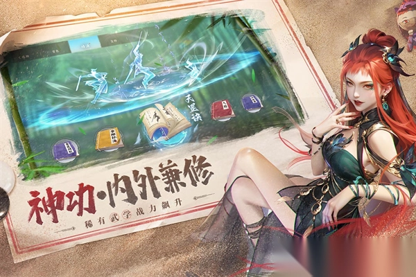 新不良人(3)
