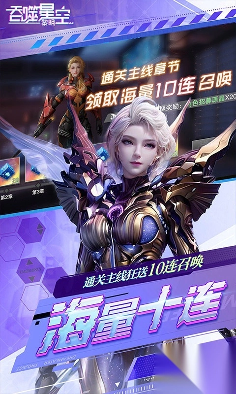 吞噬星空黎明0.1折版(1)